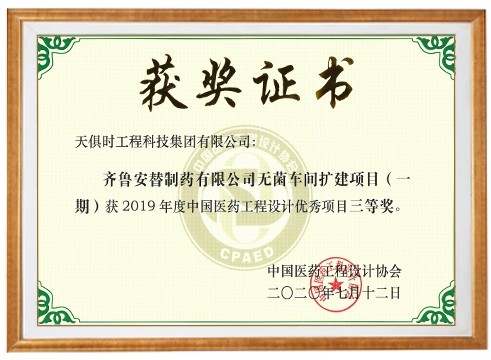 365钱包 -可靠数字钱币支付工具