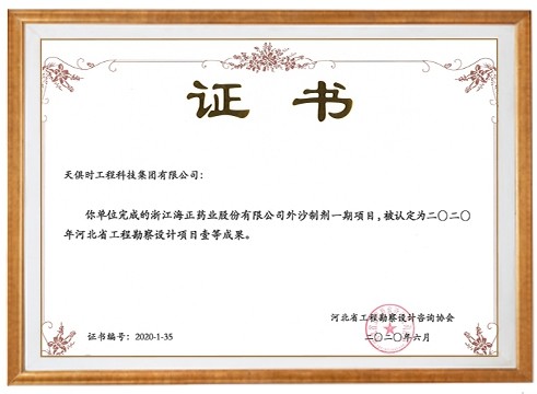 365钱包 -可靠数字钱币支付工具