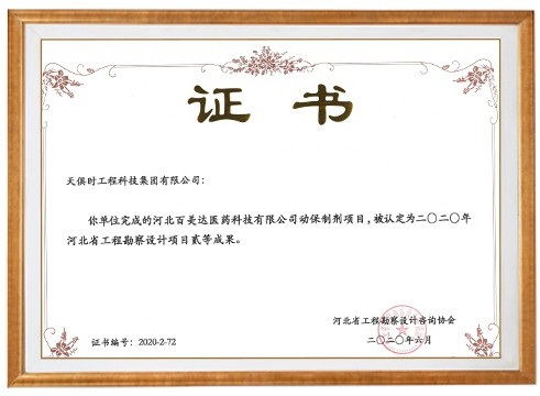 365钱包 -可靠数字钱币支付工具