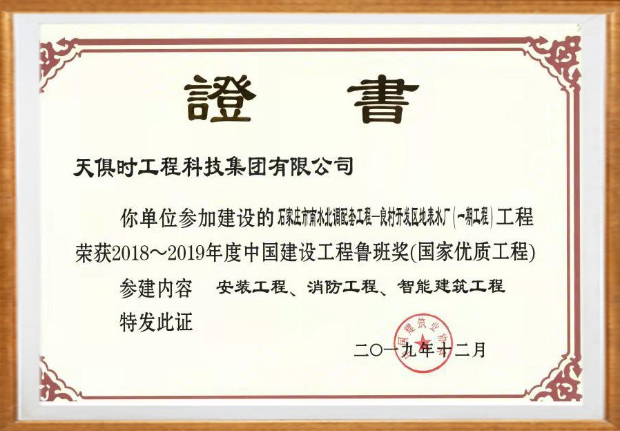 365钱包 -可靠数字钱币支付工具