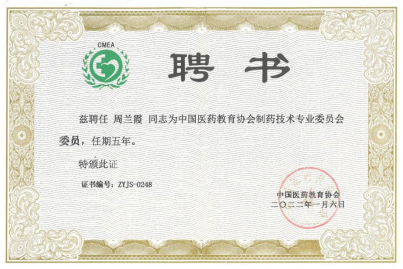 365钱包 -可靠数字钱币支付工具