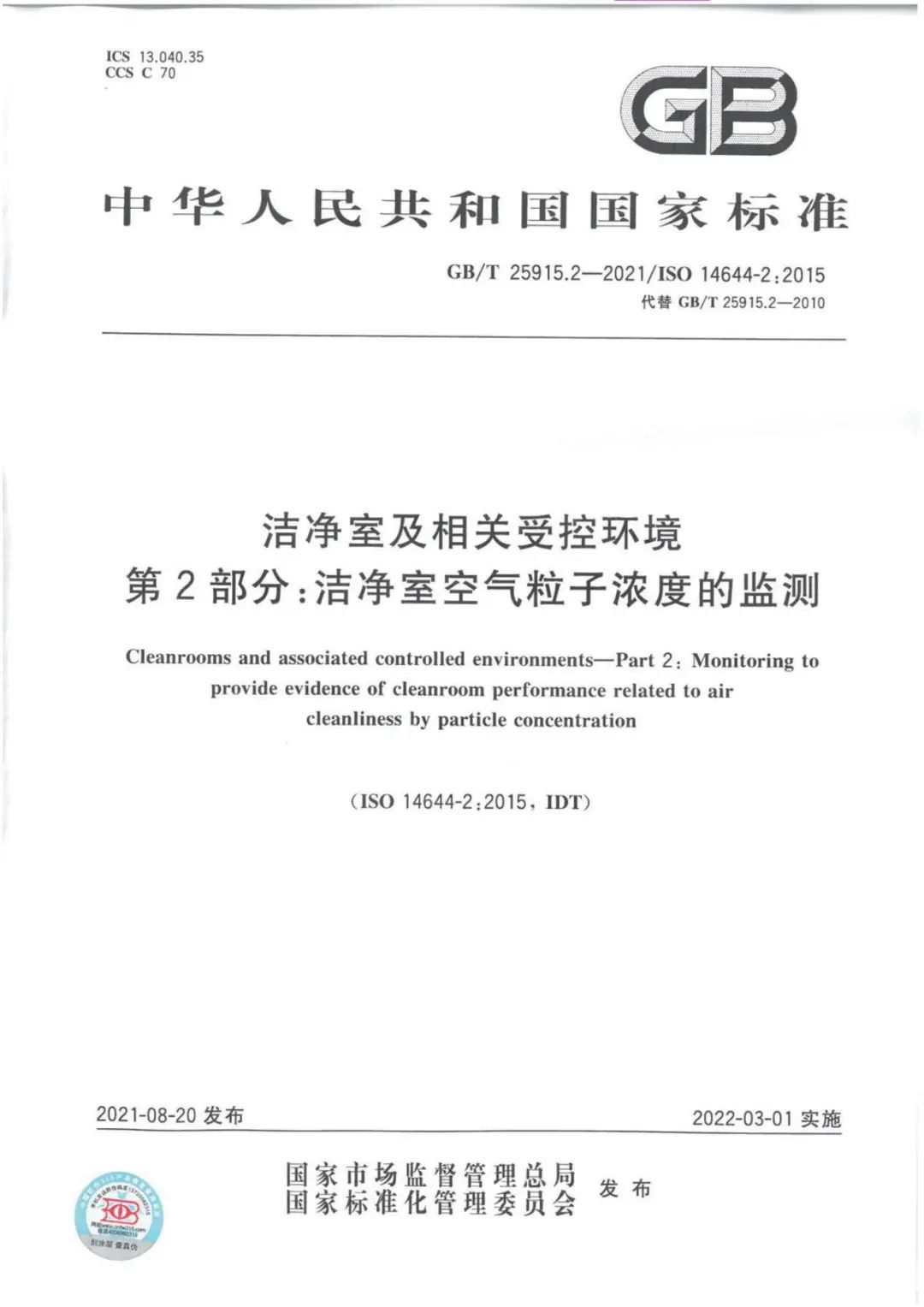 365钱包 -可靠数字钱币支付工具