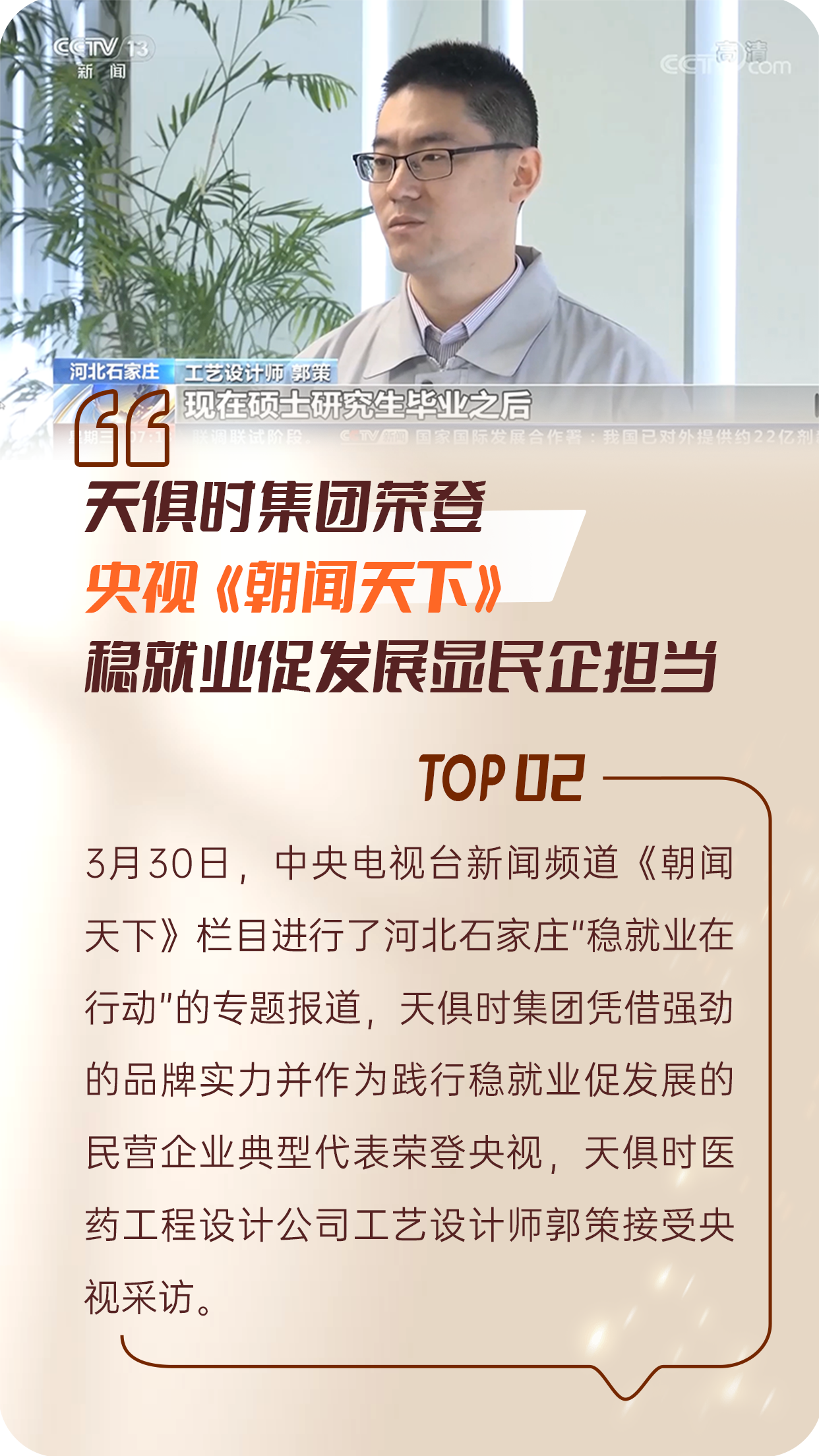 365钱包 -可靠数字钱币支付工具