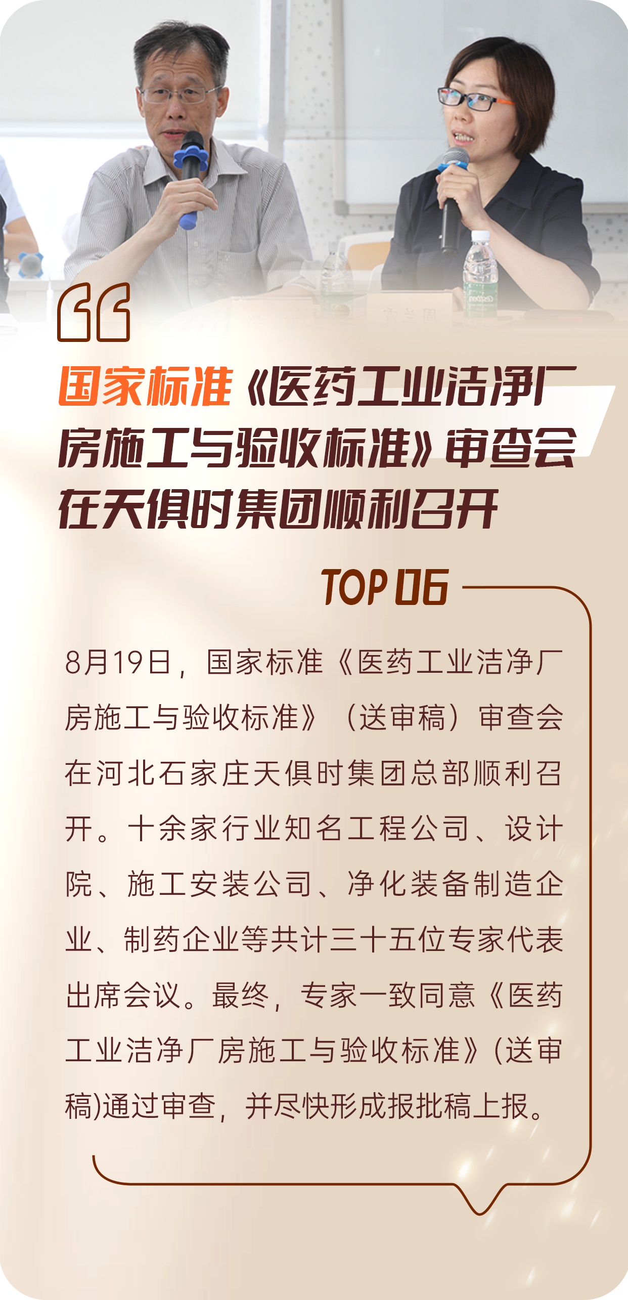 365钱包 -可靠数字钱币支付工具