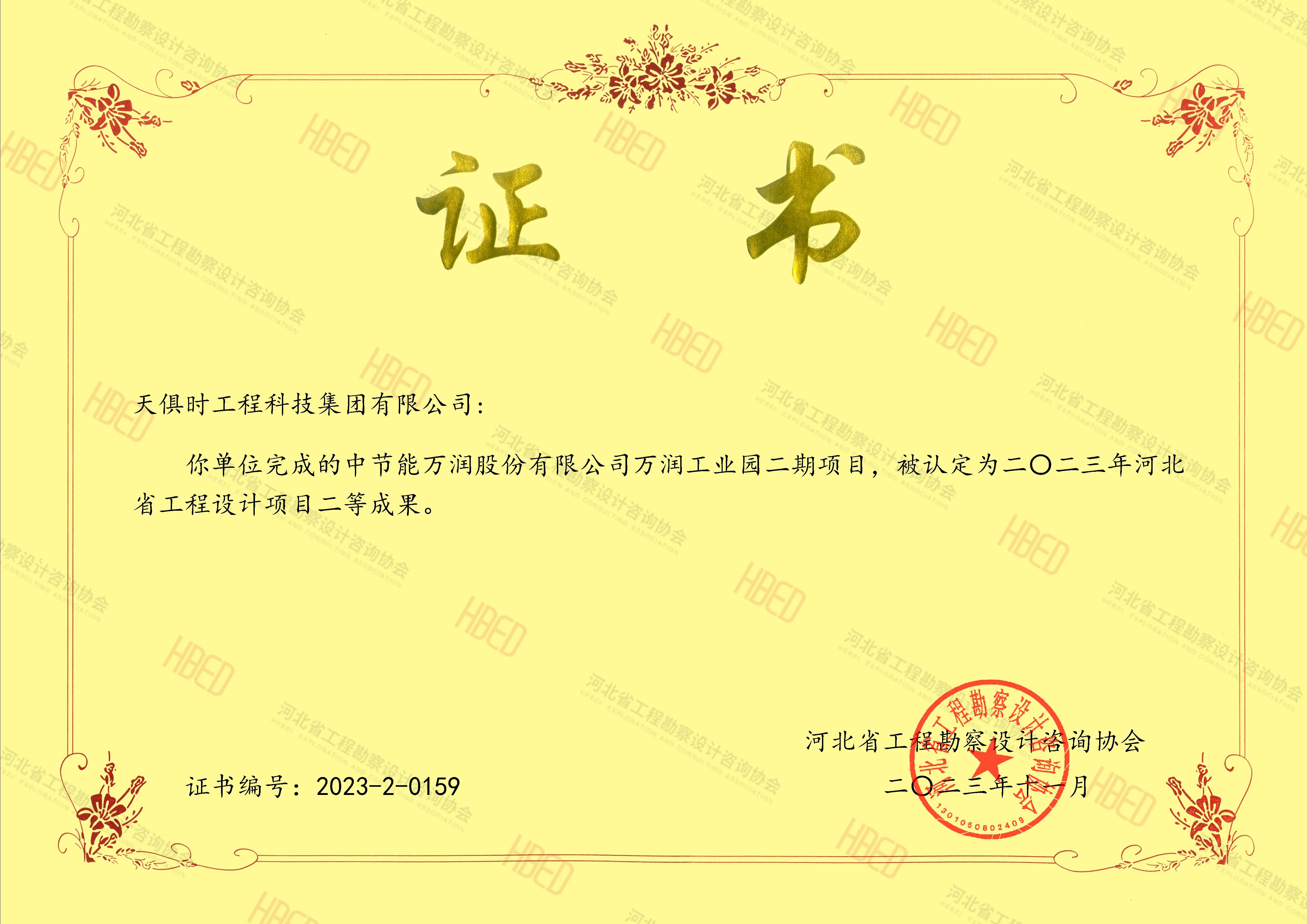 365钱包 -可靠数字钱币支付工具