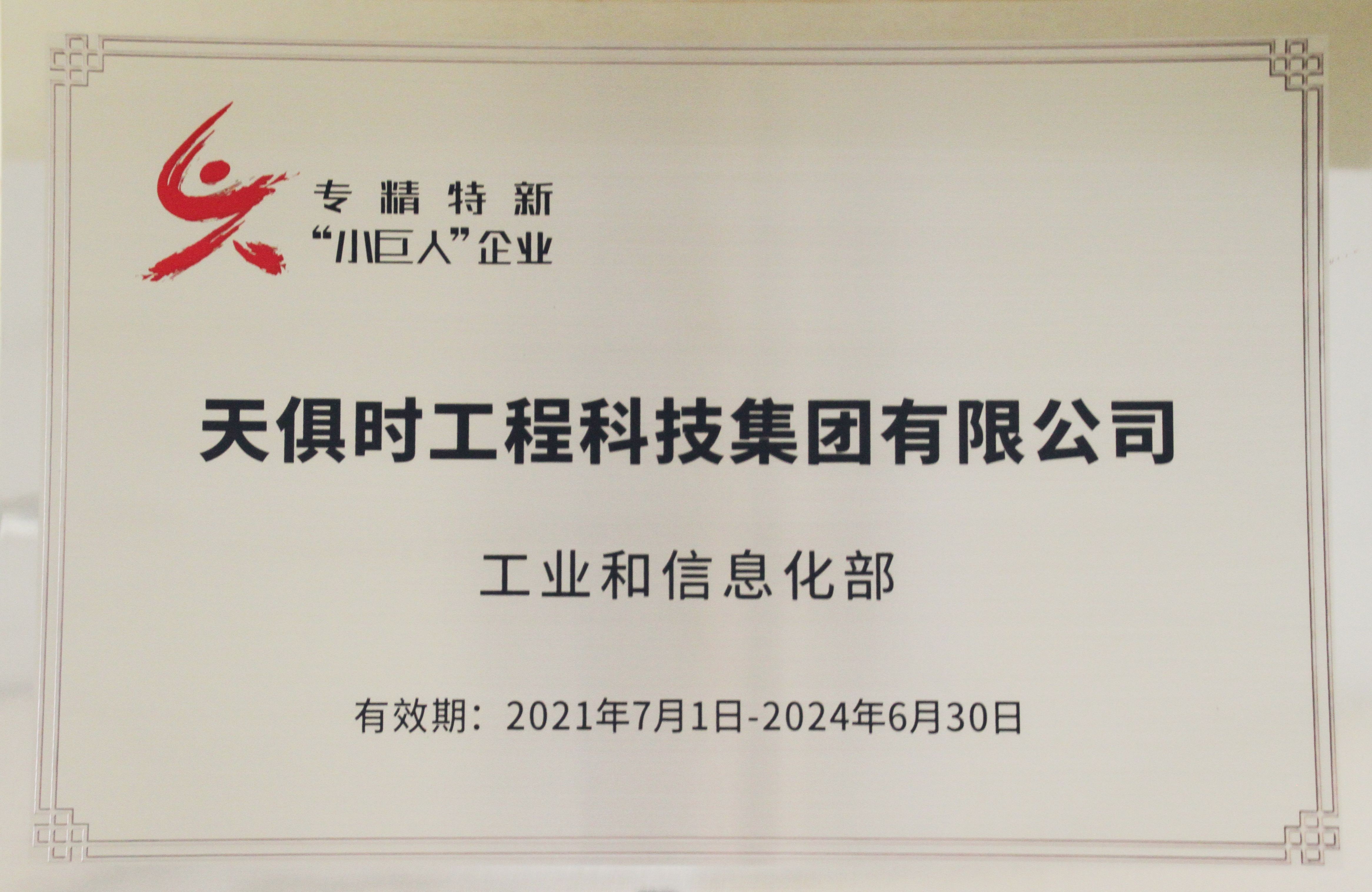 365钱包 -可靠数字钱币支付工具