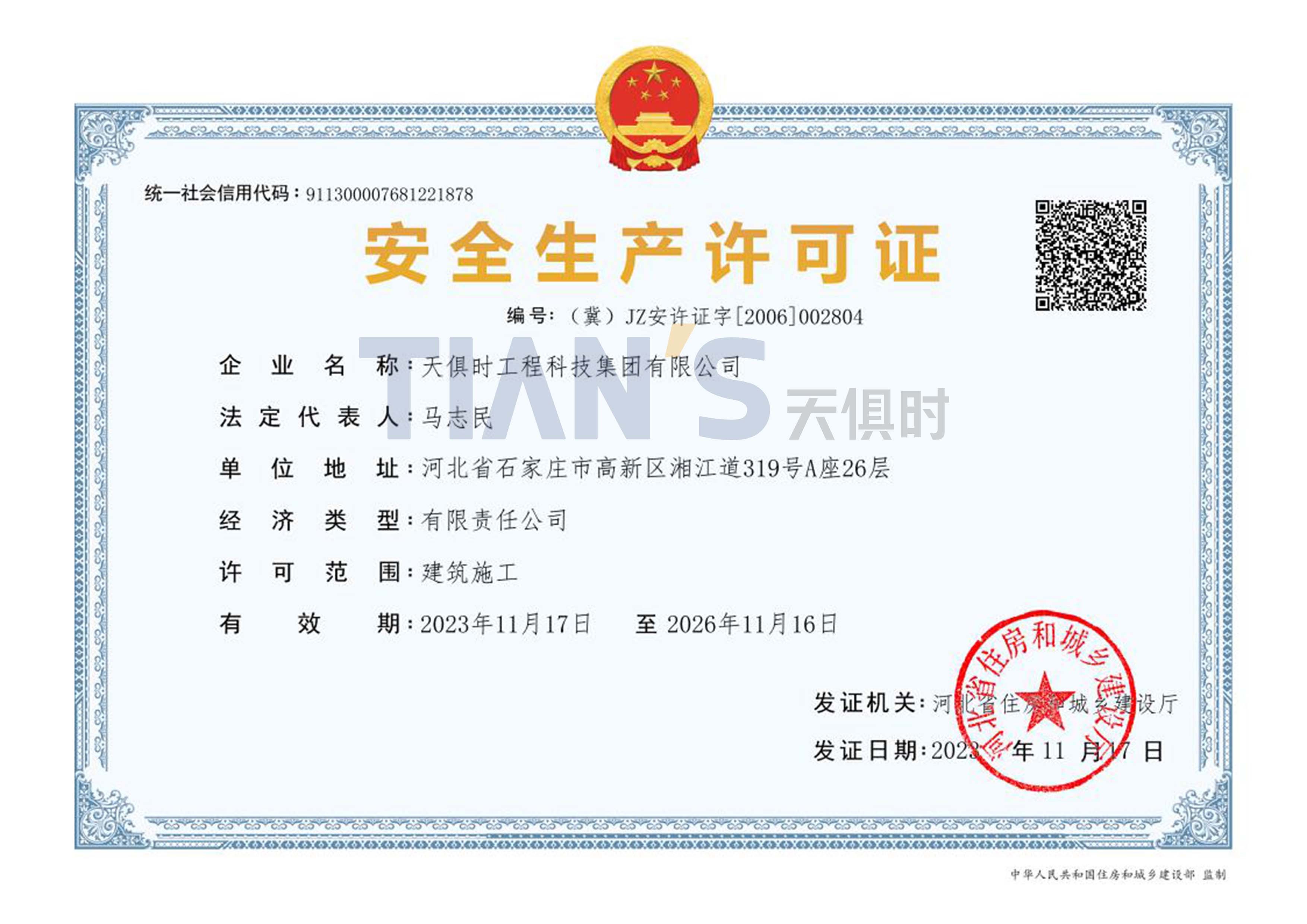 365钱包 -可靠数字钱币支付工具