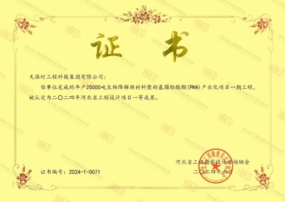 365钱包 -可靠数字钱币支付工具