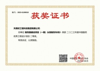 365钱包 -可靠数字钱币支付工具