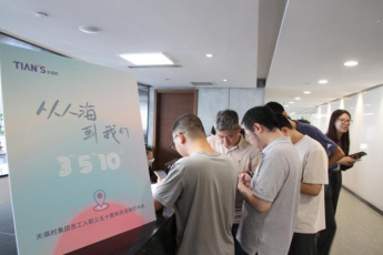 365钱包 -可靠数字钱币支付工具