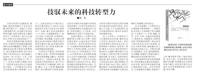 365钱包 -可靠数字钱币支付工具