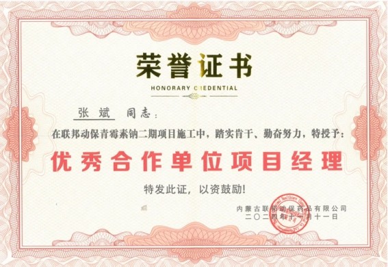 365钱包 -可靠数字钱币支付工具