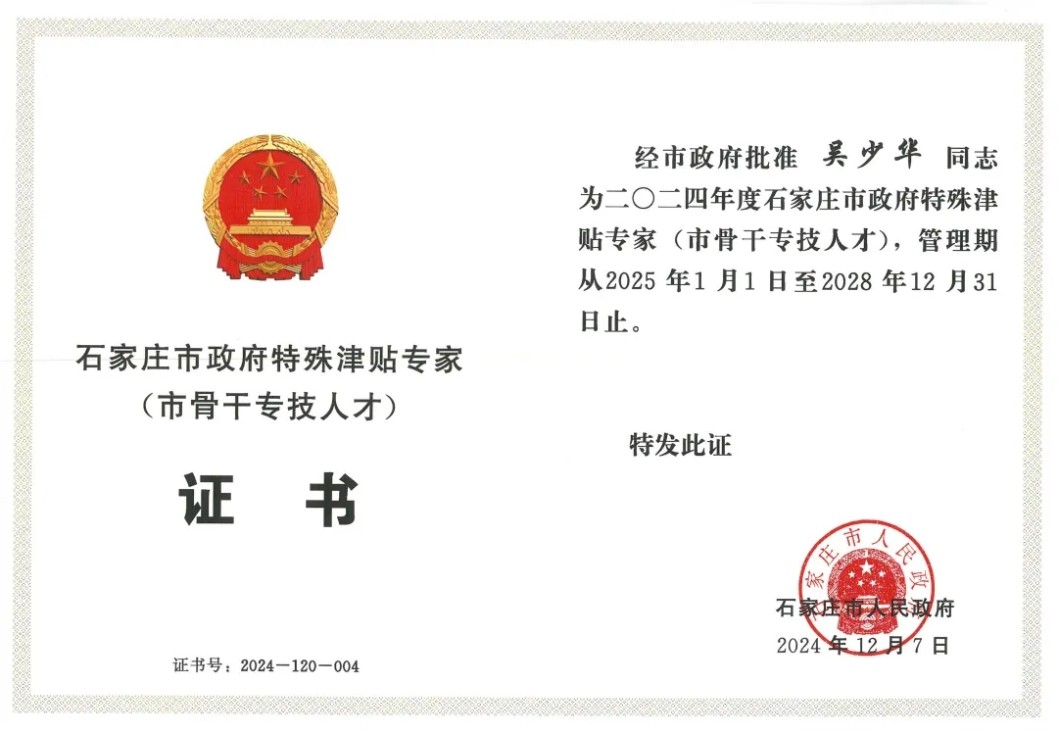 365钱包 -可靠数字钱币支付工具