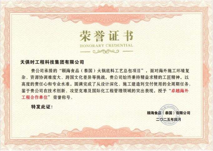 365钱包 -可靠数字钱币支付工具