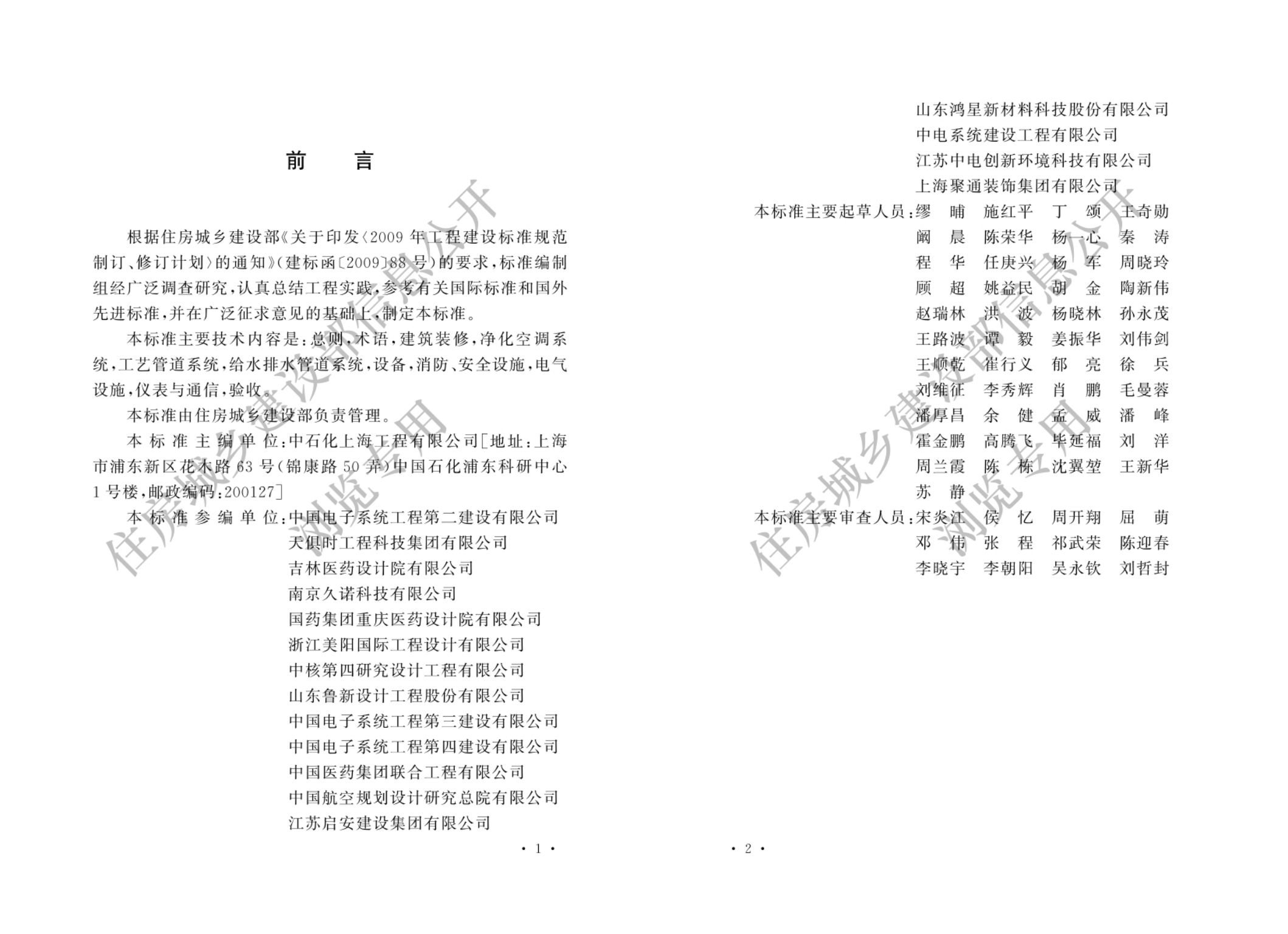 365钱包 -可靠数字钱币支付工具