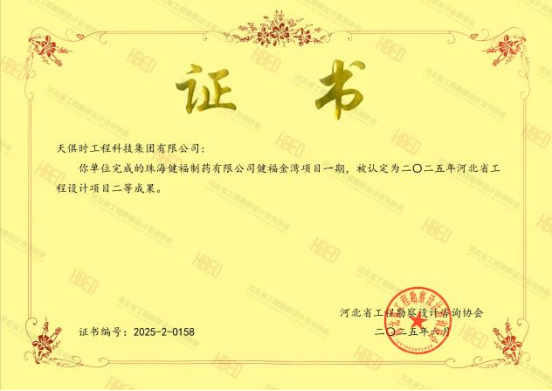 365钱包 -可靠数字钱币支付工具