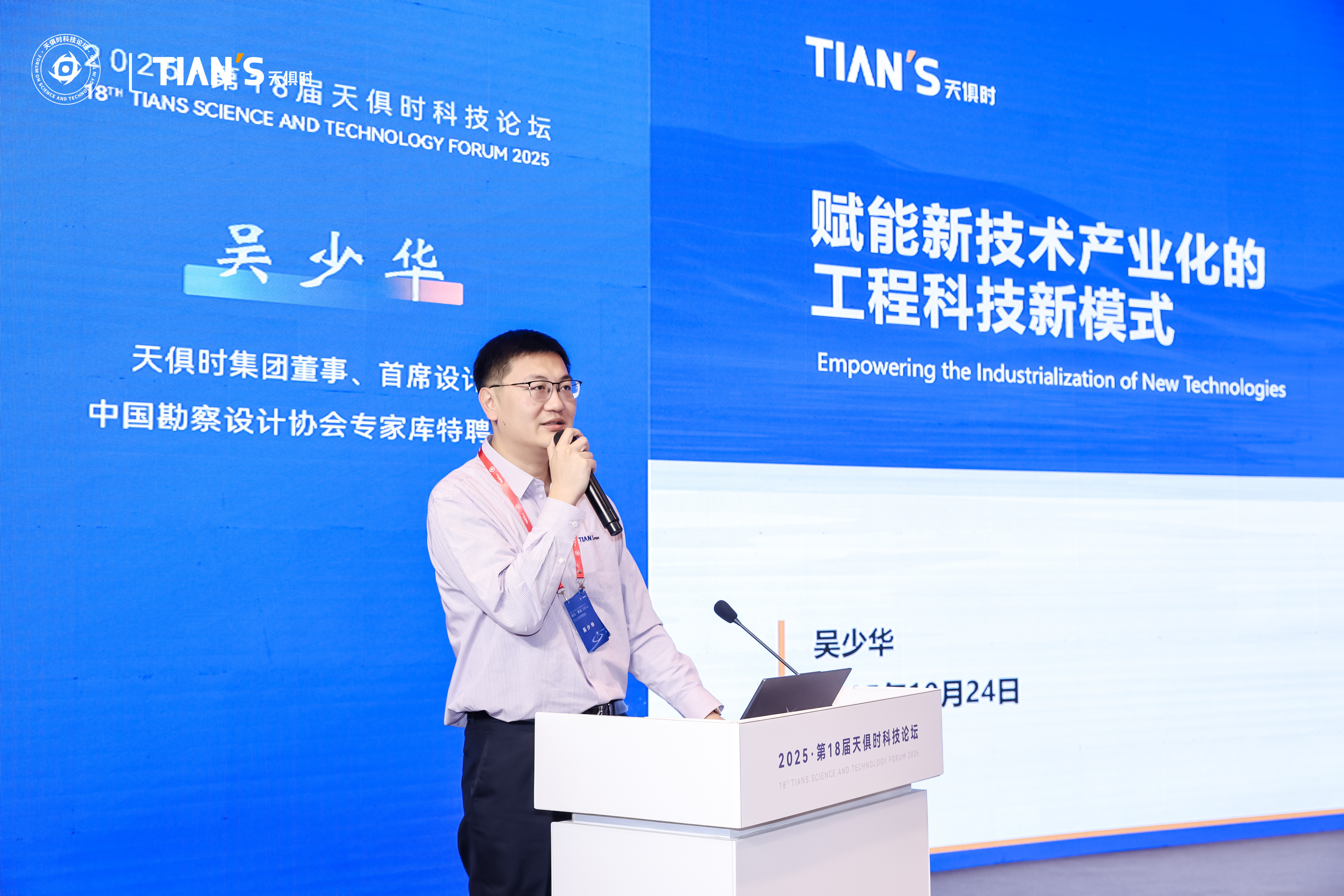 365钱包 -可靠数字钱币支付工具