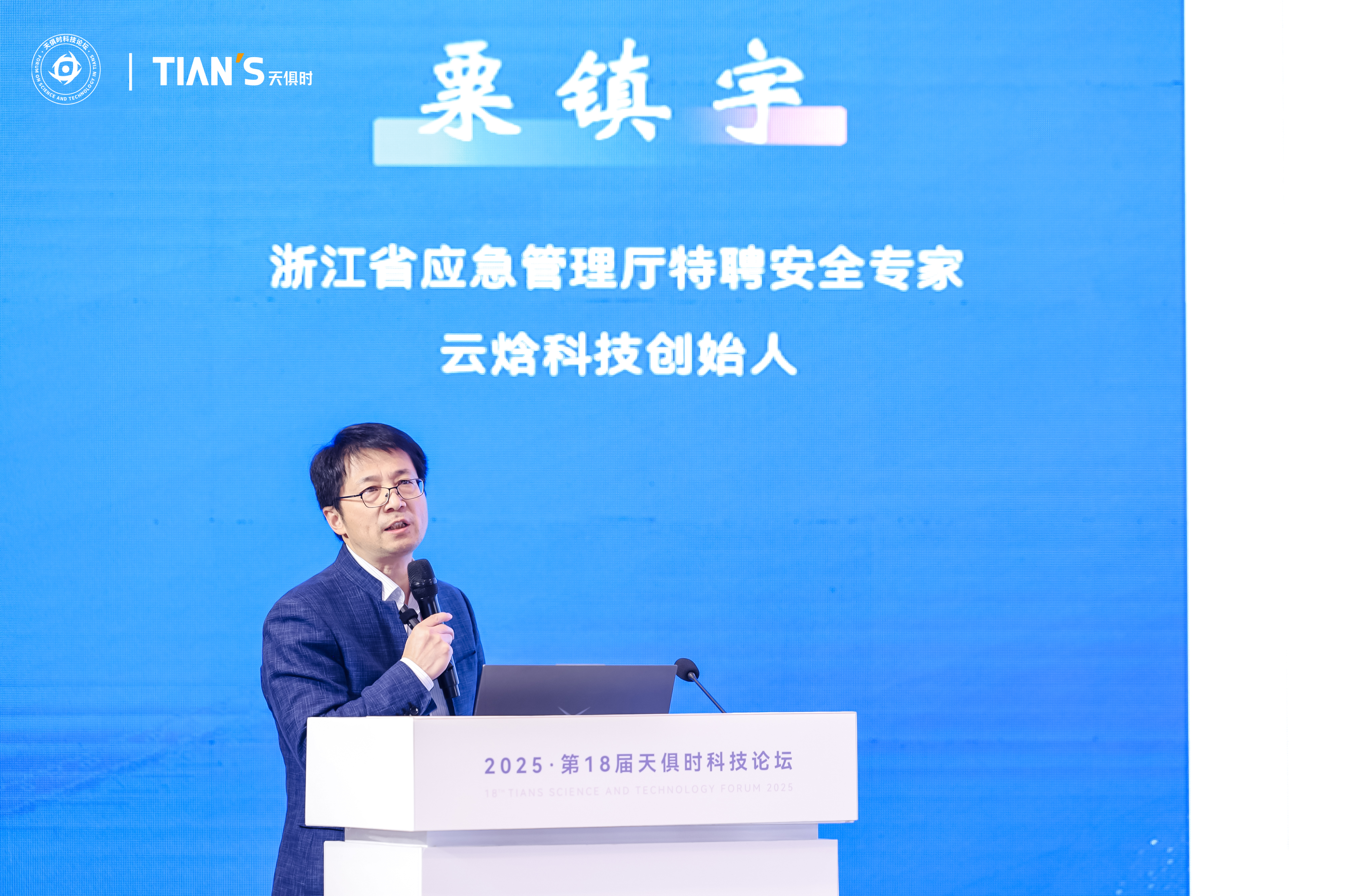 365钱包 -可靠数字钱币支付工具